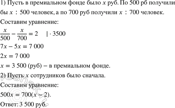 ����������� ������ ����� ����������� ����, � � ����� �������� ������� ���������� ������������� ������ ������ � ������� 500 �. �� 2 ���������� ���� �� ������, ������� ������ �������...