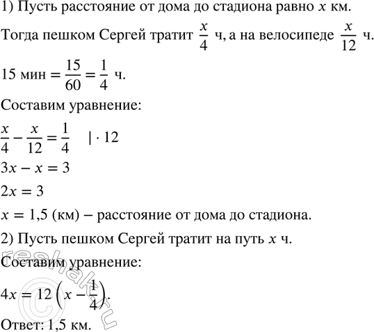 ����������� ������ ����� �� ���� �� �������� ������ �� ��������� 4 ��/�. �������� �� ���������� �� ���� � ������� �����, �� ������ �� ���������� �� ��������� 12 ��/�. �� ������� ��...