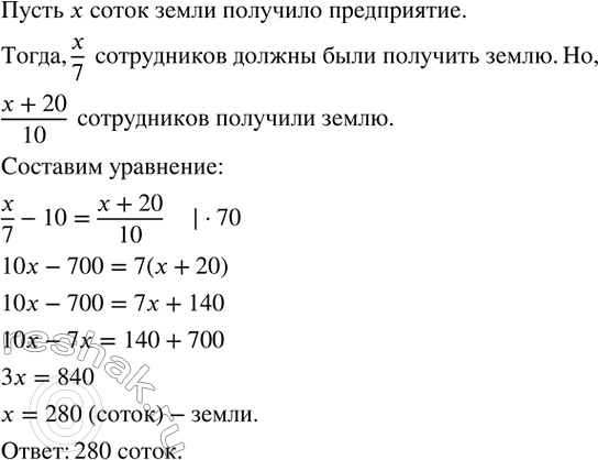 ����������� ��������� ����������� ������� ����� ��� ������� ��������. ��� ����� ������ ������������ ����� ������������ �������, � ������� ���������� �� 7 �����. �� ���������� �����...