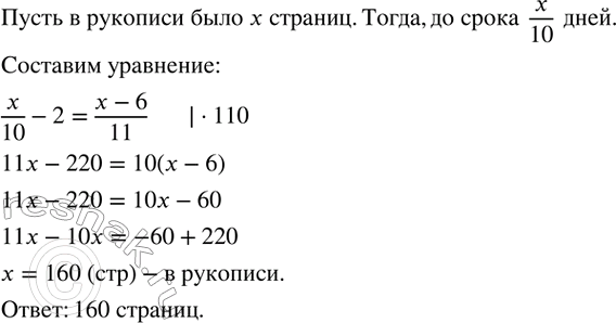 ����������� ���� �������� �� ���������� �������� �����. �� ���� ���� �������� �� 10 ������� � ����, ����� ������ ��������� ������ � �����. ��� �� �������� ��������� �� 1 ��������...