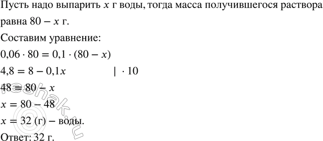 ����������� ������� ������� ���� ���� �������� �� 80 � 6 %-���� �������� ����, ����� �������� �������, ���������� 10 %...