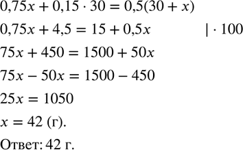 ����������� ���������, ��� ���������� ��������� �� ������� ������, � �������� ������� �� �����:�������� ������� 75 %-���� �������� ������� ���� �������� � 30 � 15 %-���� ��������...