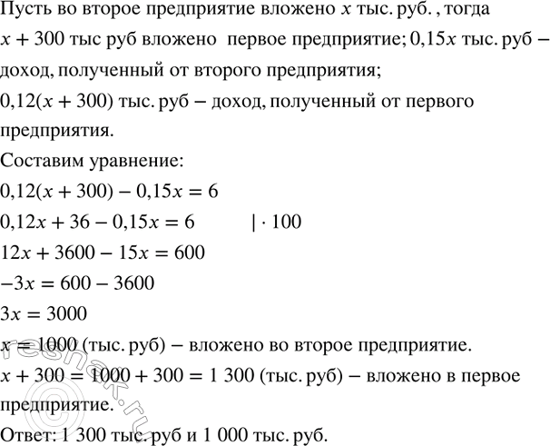 ����������� �������������� ���� ������ ������ � ��� �����������, ���������� ������� ����� � 12 % � 15 %. � ������ �� ���� �� 300 ���.�. ������, ��� �� ������, � ������� � ��� �� ���...