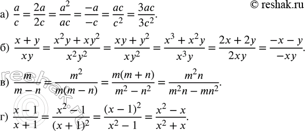 ����������� ��������� �����:�) a/c � ����������� 2c; ac; -c; c^2; 3c^2;�) (x+y)/xy � ����������� x^2y^2; xy^2; x^3y; 2xy; -xy;�) m/(m-n) � ����������� m(m-n); m^2-n^2;...