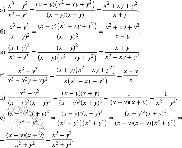 ����������� ��������� �����:�)  (x^3-y^3)/(x^2-y^2 ); �)  (x^3-y^3)/(x-y)^2; �)  (x+y)^2/(x^3+y^3 ); �)  (x^3+y^3)/(x^3-x^2 y+xy^2 ); �)  (x^2-y^2)/((x-y)^2 (x+y)^2 );�)...