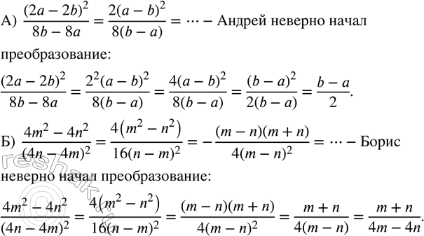 ����������� �������� ��������� ������� �� ���������� ������. ���� ��������, ��� ������ �������������� ������ (�) � ����� (�). ��������� �� ������ ������ ���� ������ �� ��������?...