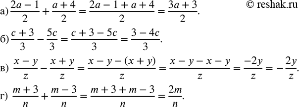 ����������� ��������� �������� ��� ��������� ������.�)  (2a-1)/2+(a+4)/2; �)  (c+3)/3-5c/3; �)  (x-y)/z-(x+y)/z; �)  (m+3)/n+(m-3)/n....
