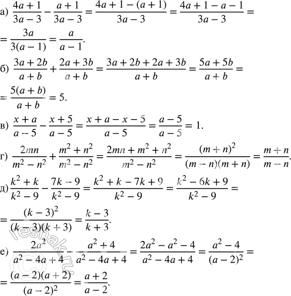 ����������� ��������� �������� ��� ��������� ������.�)  (4a+1)/(3a-3)-(a+1)/(3a-3); �)  (3a+2b)/(a+b)+(2a+3b)/(a+b); �)  (x+a)/(a-5)-(x+5)/(a-5); �)  2mn/(m^2-n^2...