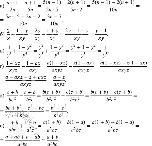 ����������� ��������� ��������; � �������� ������� ����������� ������ 3 �� ������.�)  (n-1)/2n-(n+1)/5n; �)  2/x-(1+y)/xy; �)  1/y^3 +(1-y^2)/y^5 ; �) ...