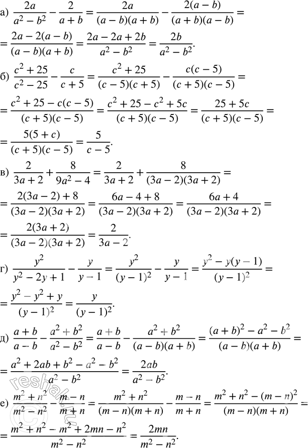����������� ��������� ���������.�)  2a/(a^2-b^2 )-2/(a+b); �)  (c^2+25)/(c^2-25)-c/(c+5); �)  2/(3a+2)+8/(9a^2-4); �)  y^2/(y^2-2y+1)-y/(y-1); �) ...