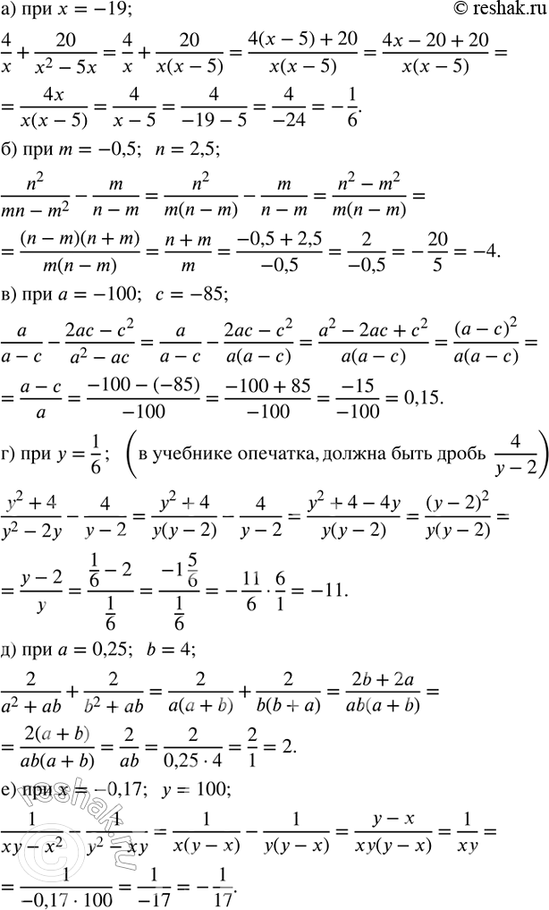 ����������� ������� �������� ��������� ��� �������� ��������� ����������:�)  4/x+20/(x^2-5x); x=-19; �)  n^2/(mn-m^2 )-m/(n-m);  m=-0,5;  n=2,5; �) ...