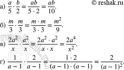 ����������� ��������� ���������:�)  a/5�b/2; �)  m/3�m/3; �)  (2a^2)/x�a^2/x; �)  1/(a-1)�2/(a-1)....