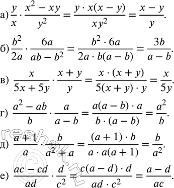 ����������� ��������� ���������:�)  y/x�(x^2-xy)/y^2 ; �)  b^2/2a�6a/(ab-b^2 ); �)  x/(5x+5y)�(x+y)/y; �)  (a^2-ab)/b�a/(a-b); �)  (a+1)/a�b/(a^2+a); �) ...