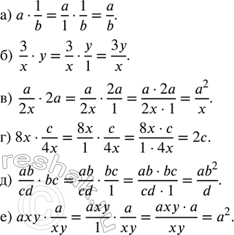 ����������� ������� ������������ ����� � ��������� (������ 4 �� ������):�)  a�1/b; �)  3/x�y; �)  a/2x�2a; �)  8x�c/4x; �)  ab/cd�bc; �)  axy�a/xy....