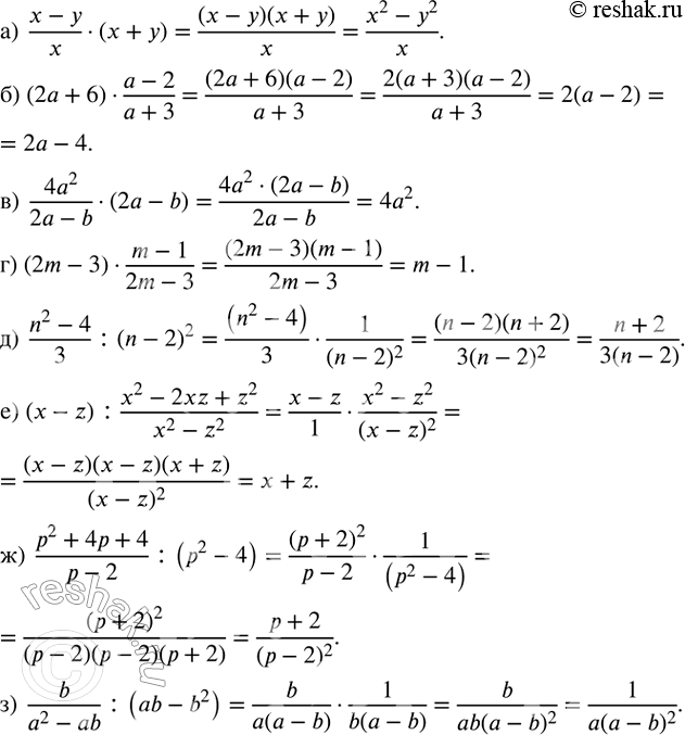 ����������� ��������� ��������� ��� �������:�)  (x-y)/x�(x+y); �)  (2a+6)�(a-2)/(a+3); �)  (4a^2)/(2a-b)�(2a-b); �)  (2m-3)�(m-1)/(2m-3); �)  (n^2-4)/3 :(n-2)^2; �) ...