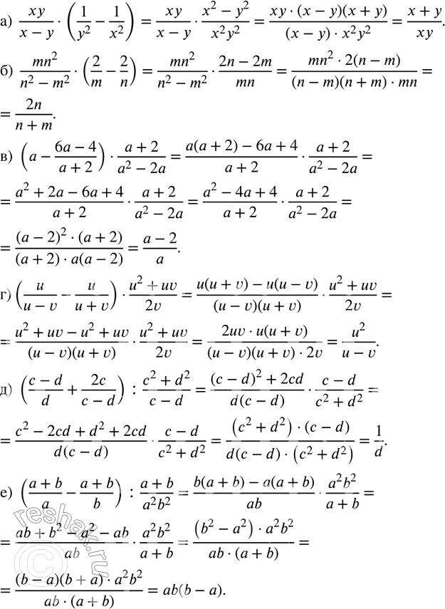 ����������� ��������� ���������:�)  xy/(x-y)�(1/y^2 -1/x^2 ); �)  (mn^2)/(n^2-m^2 )�(2/m-2/n); �)  (a-(6a-4)/(a+2))�(a+2)/(a^2-2a); �)  (u/(u-v)-u/(u+v))�(u^2+uv)/2v; �) ...