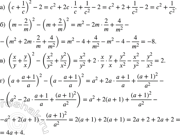 ����������� ��������� ���������:�) (c+1/c)^2-2; �) (m-2/m)^2-(m+2/m)^2; �) (x/y+y/x)^2-(x^2/y^2 +y^2/x^2 ); �) (a+(a+1)/a)^2-(a-(a+1)/a)^2.  ...