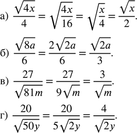 ����������� ���.2.121 ��� �������� �������� 8 �����