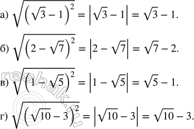 ����������� ��������� ���������:�) v((v3-1)^2 ); �) v((2-v7)^2 ); �) v((1-v5)^2 ); �) v((v10-3)^2 ). ...
