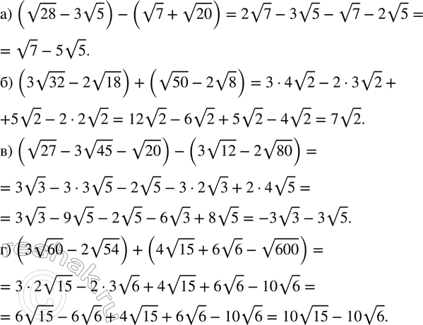����������� ��������� ���������:�) (v28-3v5)-(v7+v20); �) (3v32-2v18)+(v50-2v8); �) (v27-3v45-v20)-(3v12-2v80);  �) (3v60-2v54)+(4v15+6v6-v600). ...