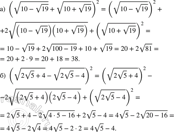 ����������� ���.2.150 ��� �������� �������� 8 �����