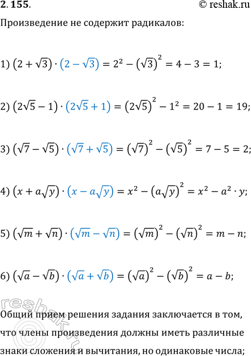 ����������� �� ����� ��������� ����� �������� ������ �������, ����� ������������ ������������ �� ��������� ���������? ��������� ����, �������� ���������:1) (2+v3)�...;   3)...