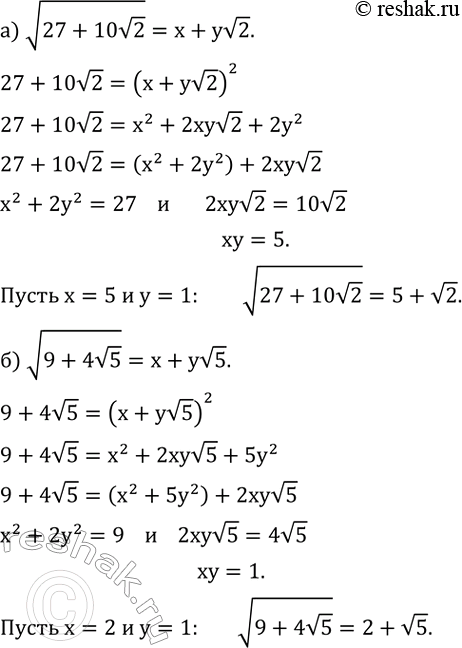 ����������� ���.2.178 ��� �������� �������� 8 �����