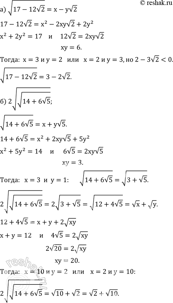 ����������� ���.2.180 ��� �������� �������� 8 �����