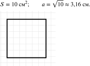 ����������� ������� �������� ����� 10 ��^2. ���� ����� ��� �������? ����� ������ �����, ������� ��� � ������� ����� v, � ������������, ������� ��������� ���������� ������ � �����...