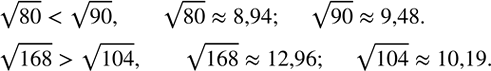 ����������� ��� ������: v80  ��� v90;   v168  ��� v104. ��������� ���� � �������...
