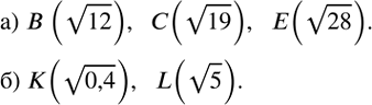 ����������� �) ������ �� ����� v12,v19,v28   ���������� � ��������������� ��� ������ ������������ ������ (���.2.7).�) �� ������������ ������ (���.2.8) ������� K � L �������� ���...
