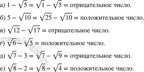 ����������� ������������� ��� ������������� �������� �����:�) 1-v5; �) 5-v10; �) v12-v17; �) v6-v5; �) v7-3; �) v8-2?...