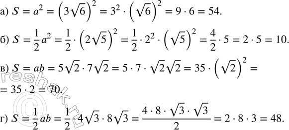 ����������� ���.2.38 ��� �������� �������� 8 �����