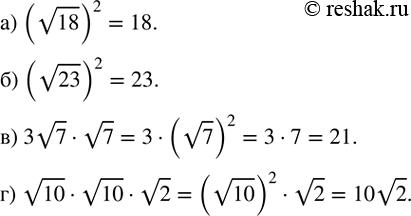 ����������� ���.2.39 ��� �������� �������� 8 �����