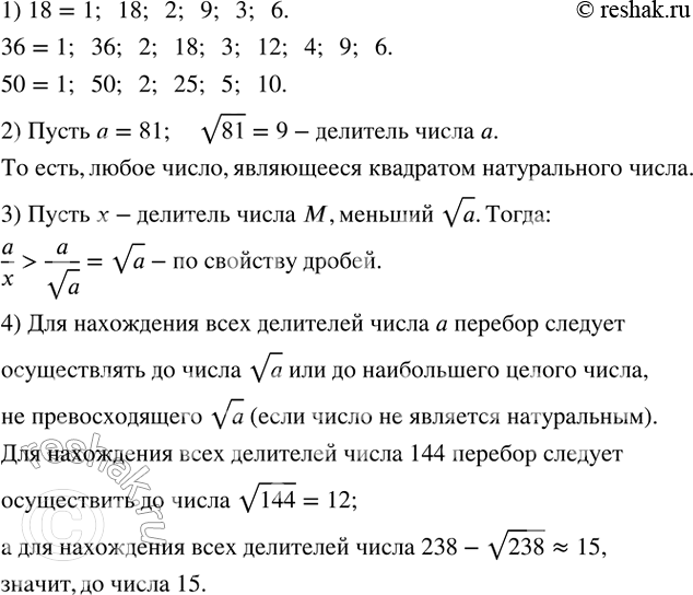 ����������� ����� �� �������� ��������� ��� ������� ���������� ������������ �����, ������ �������� ����: �������� � ��������������� �������, ������� ����� �������� ���������.1)...