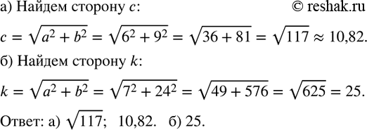 ����������� ������� ������� �������������� ������������, ������������ ������ (���. 2.18, �,�). ���� ��������� ���������� �������������� ������, �� ����� ��� ������: ������ ��������...