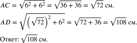 ����������� ���.2.51 ��� �������� �������� 8 �����