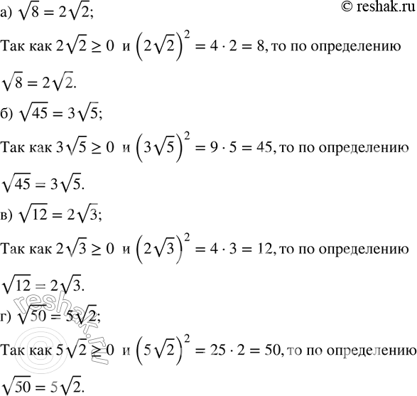 ����������� ���.2.95 ��� �������� �������� 8 �����