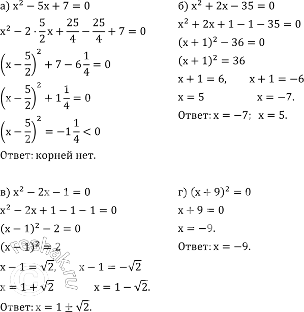 ����������� ��������� �����-������ ���������� ���������, �������:�) �� ����� ������;�) ����� ��� ����� �����;�) ����� ��� �������������� �����;�) ����� ����...