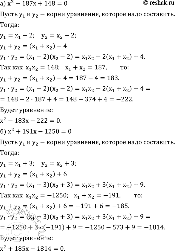 ����������� ��������� ���������� ���������, ����� ��������:�) �� 2 ������ ������ ��������� x^2-187x+148=0;�) �� 3 ������ ������ ���������...