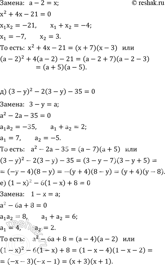 �������������� �����������