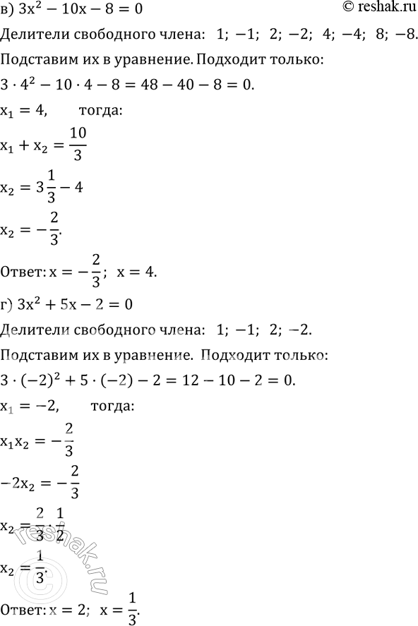 �������������� �����������