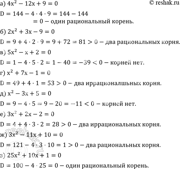 ����������� ��������� ������������ ��������� � �������� �� ��������� �������: 1) ����� �� ��������� �����; 2) ���� �����, �� �������; 3) ������������� ��� ��������������� �������...