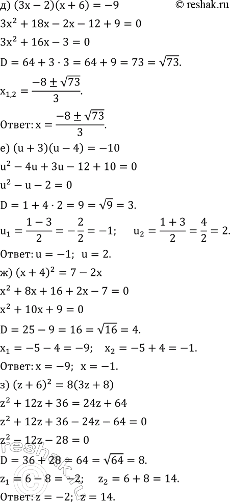 �������������� �����������