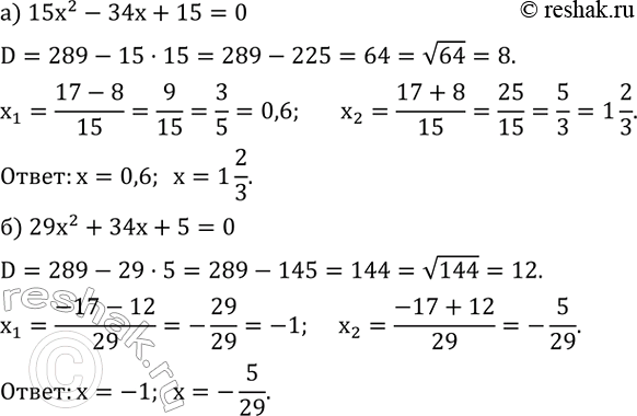 ����������� ���.3.31 ��� �������� �������� 8 �����