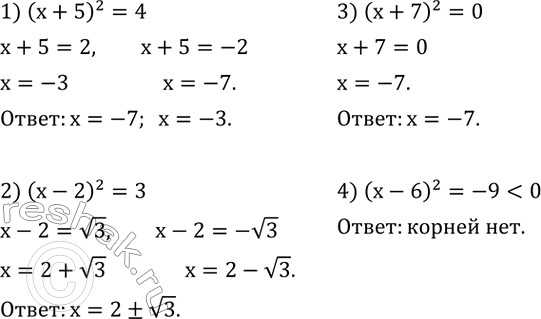 ����������� ���.3.4 ��� �������� �������� 8 �����