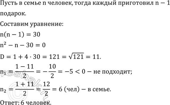 ����������� � ������ ���� � ����� �������� ������ ���������� ������� ������� �� ��������� ������ �����. ����� ��� ����� ��������� 30 ��������. ������� ������� � �����...