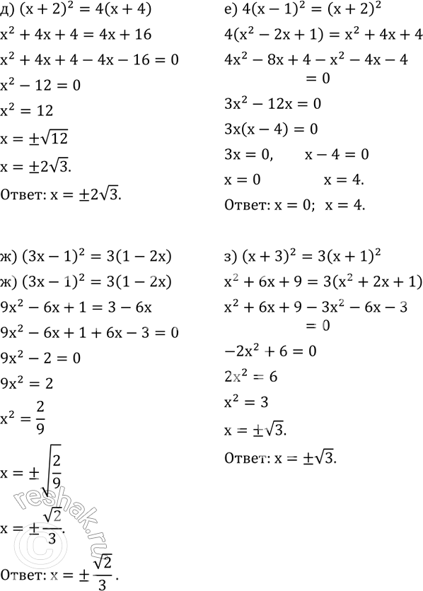 �������������� �����������