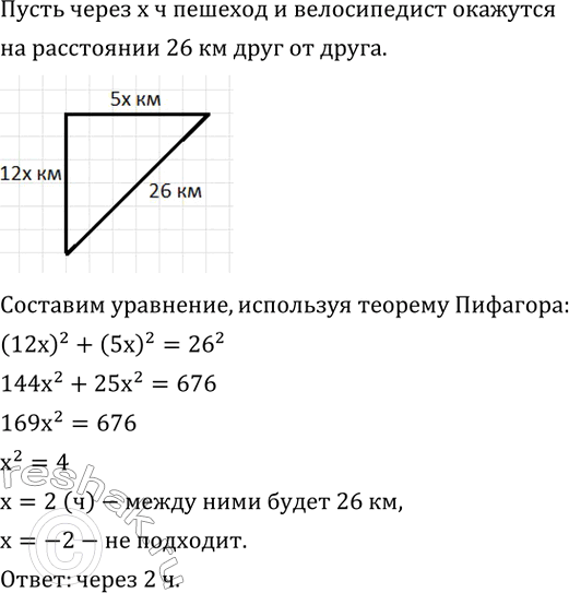 ����������� �� ����������� ���� ����� ����������� ������� � ������������, � ����� ������ ��������� ���� ����: ������������ - �� ����� �� ��������� 12 ��/�, � ������� - �� ������ ��...