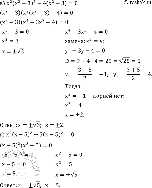 �������������� �����������